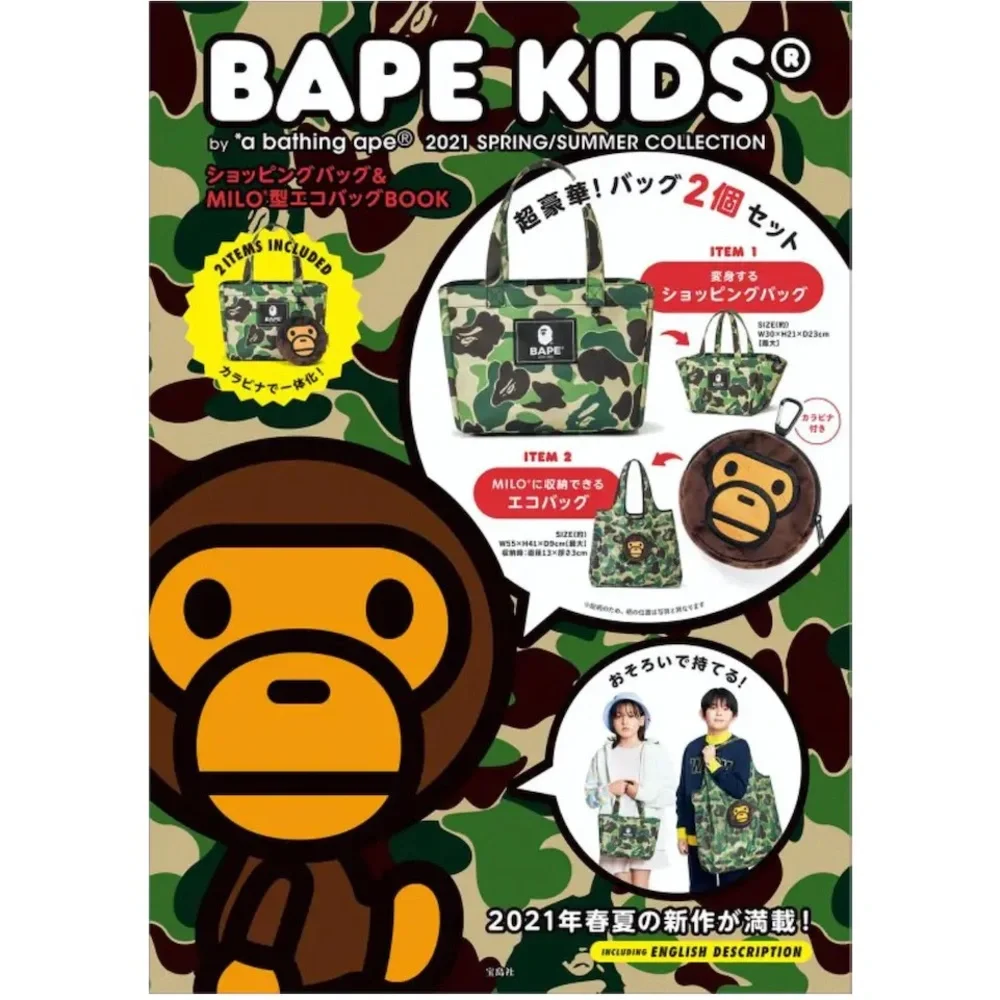 BAPE e-MOOK 2021 Spring/Summer Collection Book - Picture 1 of 9